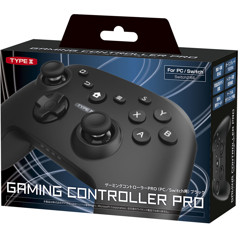 ゲーミングコントローラーPRO(PC/Switch用)ブラック パッケージ