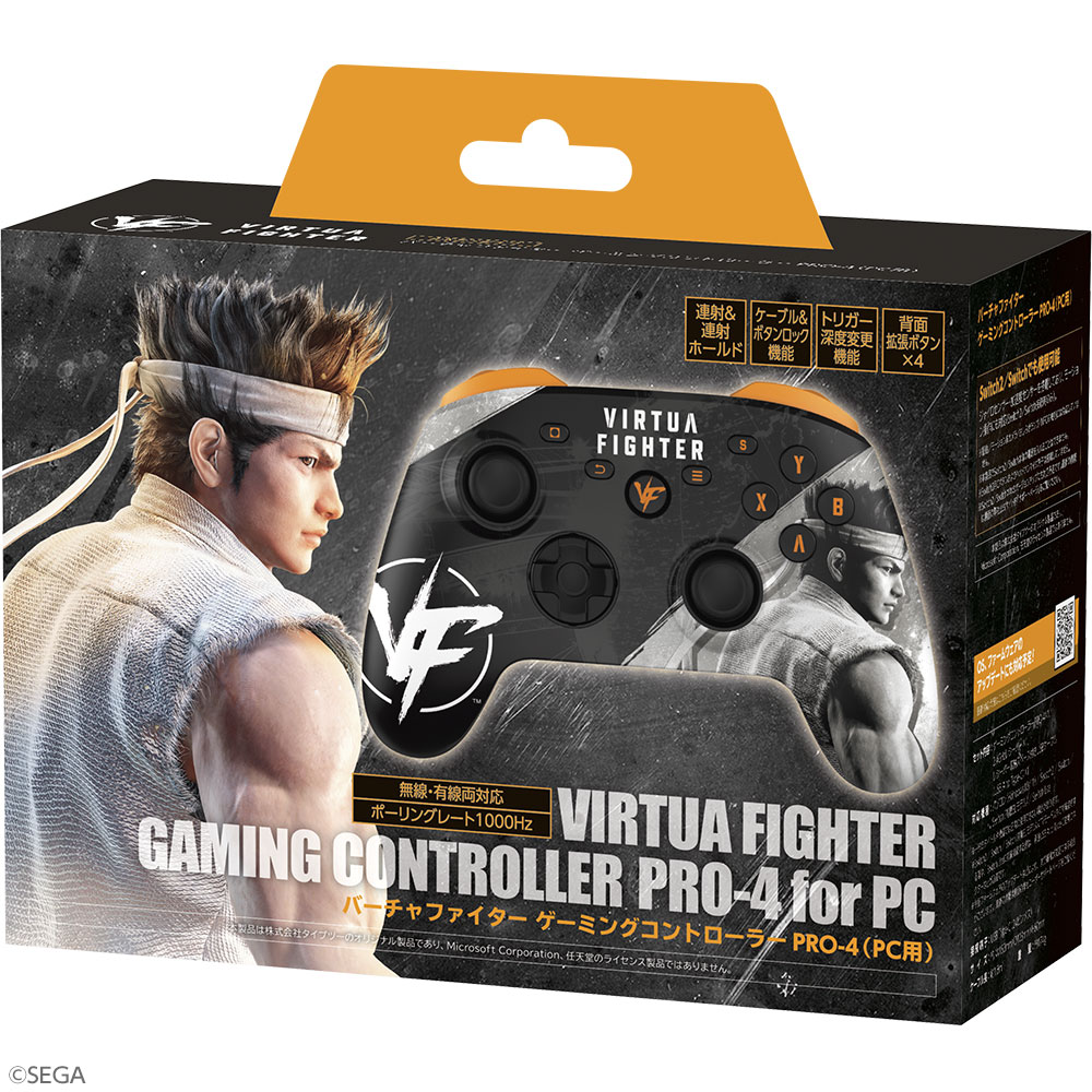 バーチャファイター ゲーミングコントローラーPRO-4(PC用) パッケージ