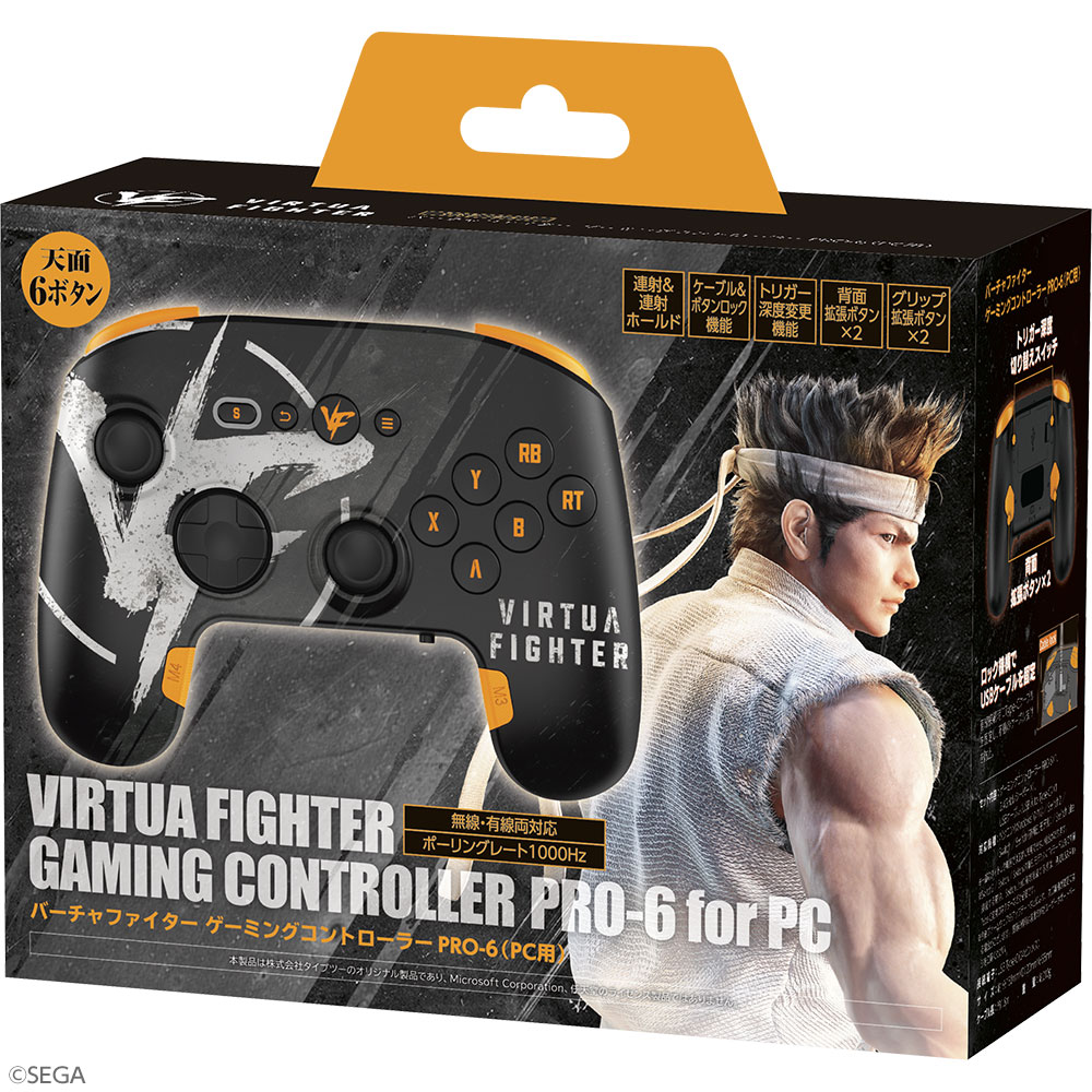 バーチャファイター ゲーミングコントローラーPRO-6(PC用) パッケージ